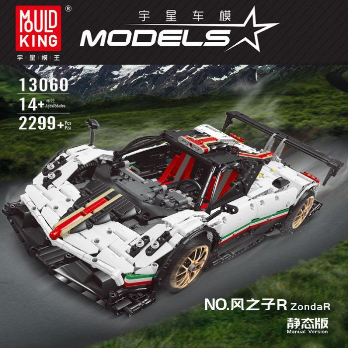 MOULD KING 13060 Pagani Zonda R - SEMBO Shop