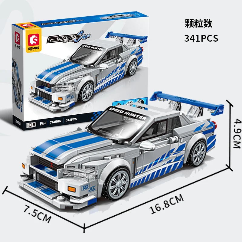 SEMBO City Speed Champion Racing Technology Car Building Blocks - SEMBO Shop